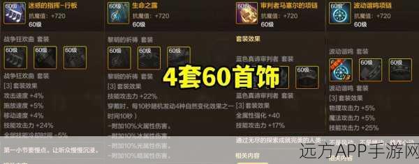 DNF玩家必看,连击手镯神秘属性揭秘,助你竞技场称霸!