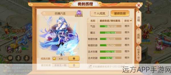 梦幻西游手游深度解析,揭秘哪个门派独享抗封法术绝技?