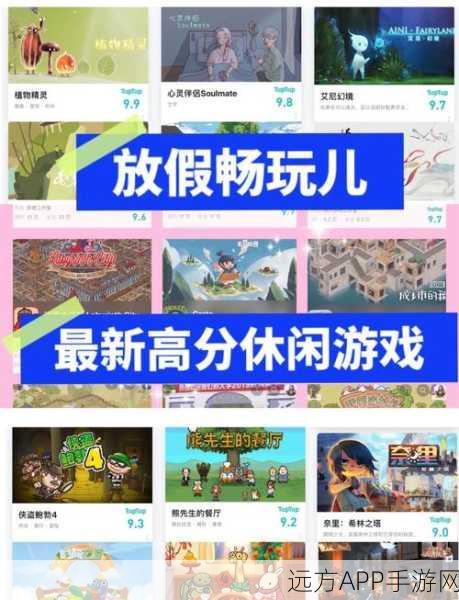 火爆休闲新游来袭！揭秘化妆品修复手游的独特魅力