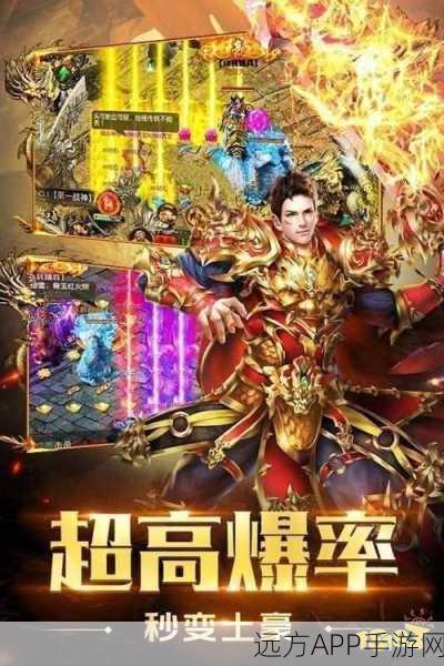 无赦单职业安卓版下载-2020巅峰出品的传奇热血国战游戏