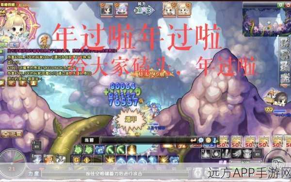 弹弹岛2免费版重大更新，全新社交休闲体验，精彩赛事等你挑战！