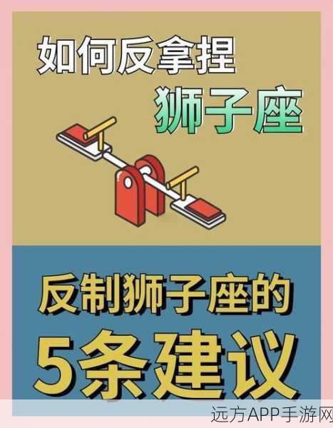 幻塔狮子座连线挑战全攻略，解锁星座谜题，征服狮子座！