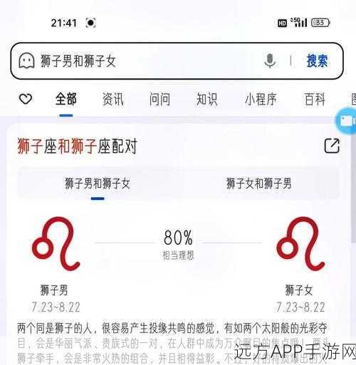 幻塔狮子座连线挑战全攻略,解锁星座谜题,征服狮子座!