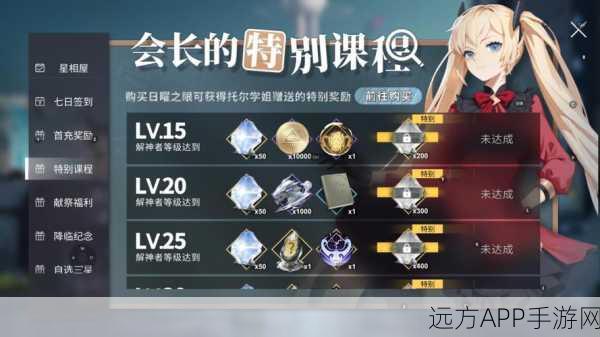 解神者x2新手指南,精选神格推荐,助你快速成长!