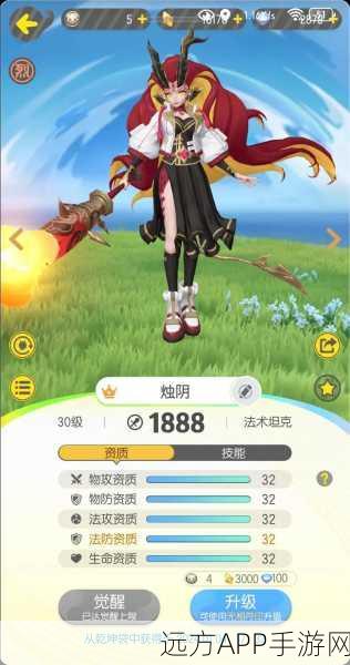 2025热门手游一起来捉妖攻略，高效在家捉妖秘籍大公开