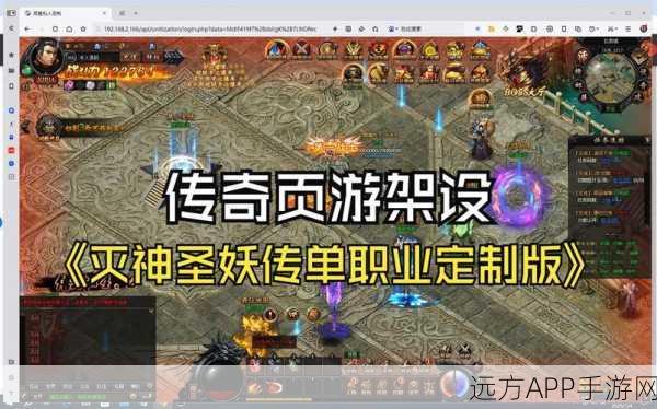复古传奇再现!杀神恶魔神途手游预约下载火爆开启