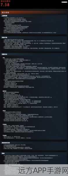 DOTA2新神器揭秘，奥伯莱恩裂魂之剑震撼登场，赛场格局或将重塑
