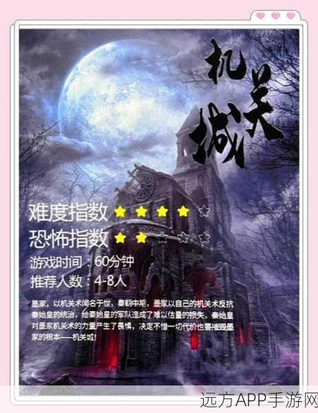 机械迷城终极揭秘,电梯隐秘之灯的全攻略解析