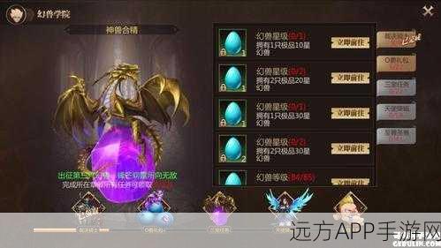 魔域新纪元,揭秘蔷薇宝库,赢取珍稀宝藏