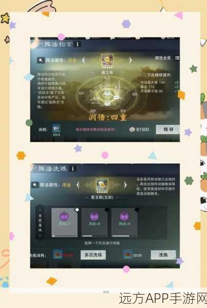 烟雨江湖深度解析，少林出师条件与修行秘籍大揭秘
