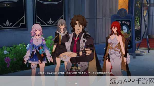 崩坏星穹铁道机心戏梦，钟表匠深度剖析与顶尖击破阵容揭秘