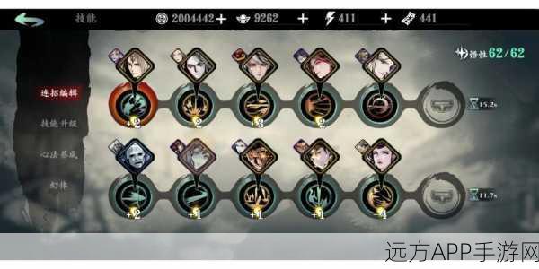 影之刃3高手进阶，左殇轻羽技能搭配全攻略，解锁战斗新境界