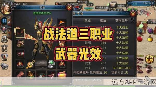 辉煌神器，热血传奇经典复刻，全新赛事等你挑战！