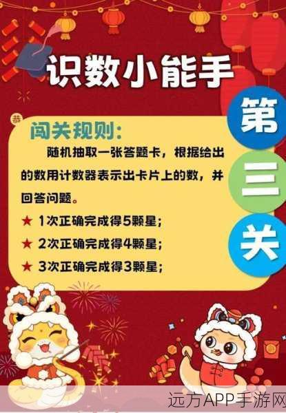 创意爆棚！疯狂烧脑秀趣味闯关游戏深度解析与下载指南