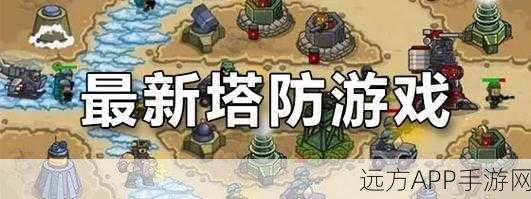 UNCIV最新版震撼登场,策略塔防新纪元,全球玩家同台竞技