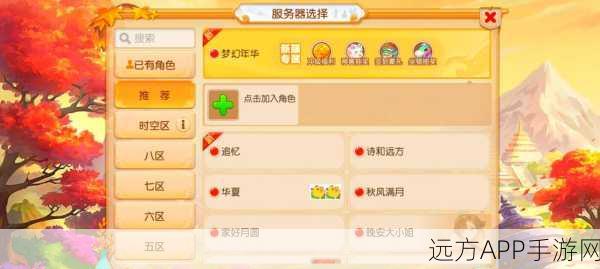 神武新区冲级大赛，新手快速升级全攻略