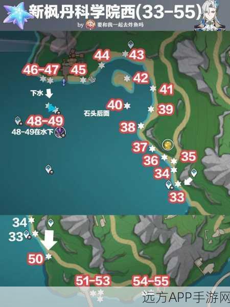 原神银星矿石采集指南,详尽位置与高效采集策略