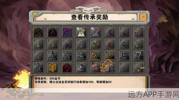 杀戮地城天赋选择攻略,开局天赋搭配指南