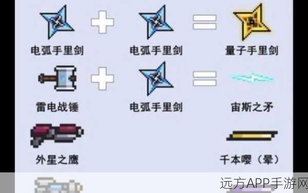 元气骑士绝密揭秘,海星手里剑的终极用途与实战技巧