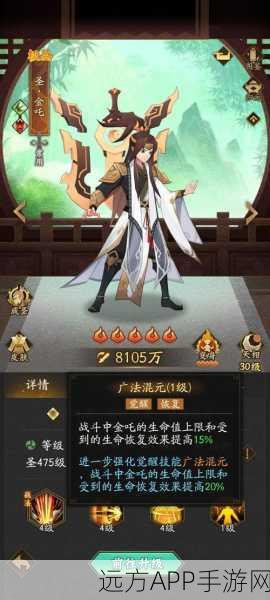神仙道全网聊天解锁攻略,揭秘玩家翘首以盼的社交新体验