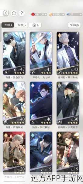 光与夜之恋设计师大赛晋级秘籍，解锁创意与技巧的双重胜利