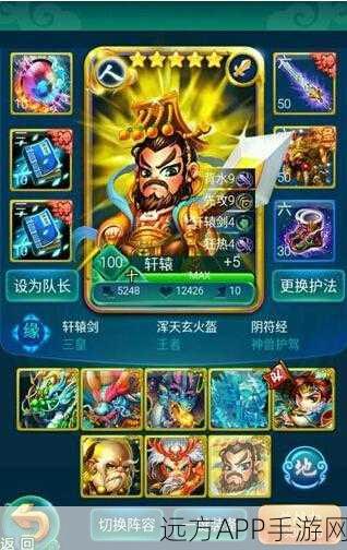 迷你西游深度攻略，揭秘仙帝神通与资源管理的高效秘诀