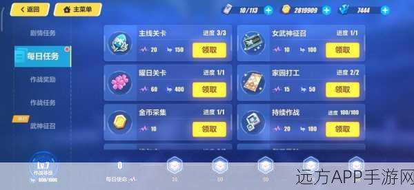 崩坏三深度攻略,解锁落樱归处支线任务全秘籍