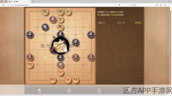 破解天天象棋战国七雄185关,策略与技巧大揭秘