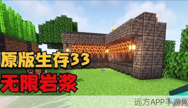 我的世界空岛生存秘籍，解锁无限岩浆的高效技巧