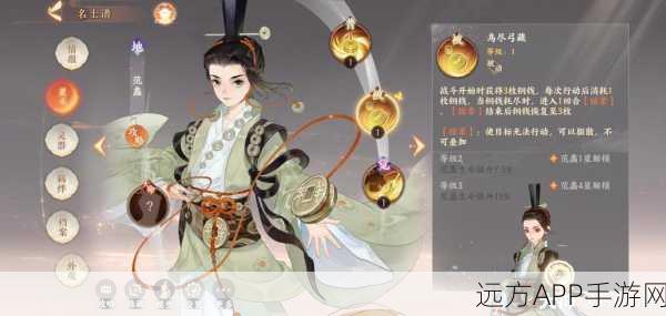 忘川风华录，范蠡技能强度深度剖析与实战应用