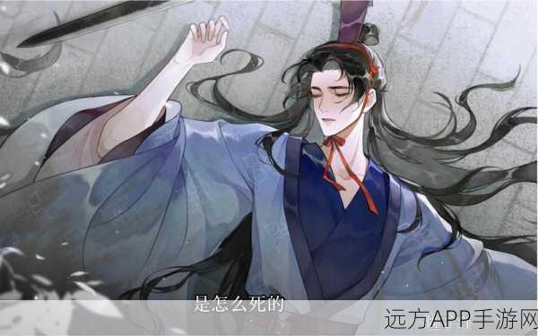 忘川风华录,范蠡技能强度深度剖析与实战应用