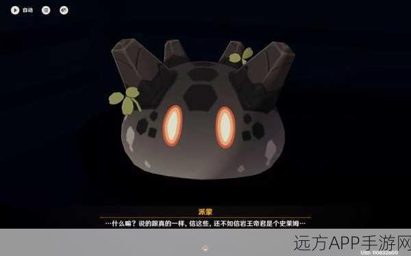 原神火史莱姆全攻略，高效寻找与战斗技巧大揭秘