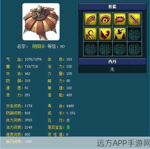 梦幻西游镇宅召唤兽养成攻略，打造你的专属守护神