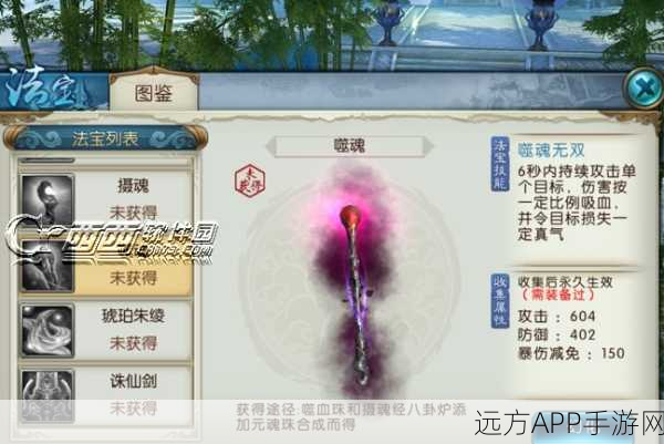 魔兽噬魂BOSS终极攻略,揭秘鬼泣觉醒前秒杀噬魂的绝密顺序