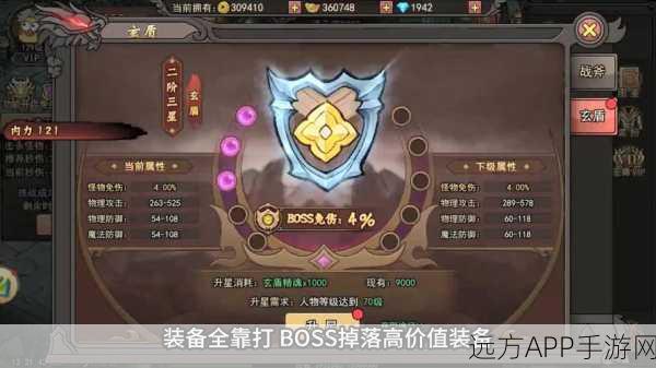 烈火封神手游震撼上线，热血传奇再续，神话荣耀等你争夺