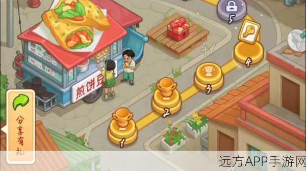 趣味合成挑战！煎饼果子大冒险安卓版正式上线