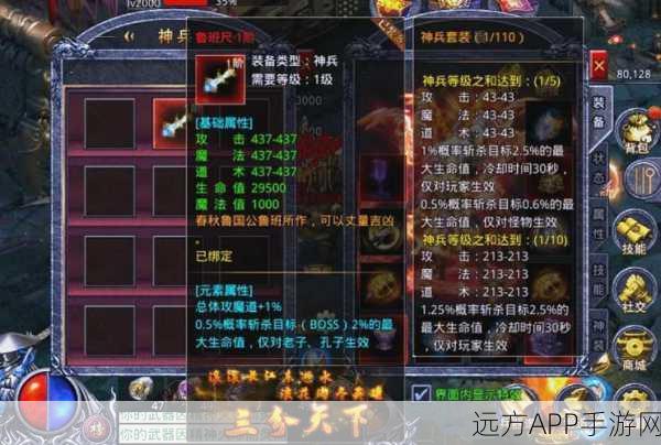 暗黑3传奇装备获取攻略，揭秘高效掉落Boss与刷装技巧