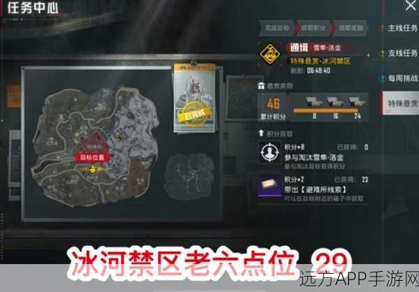 揭秘和平精英,探寻神秘基地的隐藏位置与战术攻略