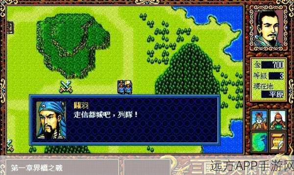 三国志英杰传金手指代码添加全攻略,解锁游戏新境界