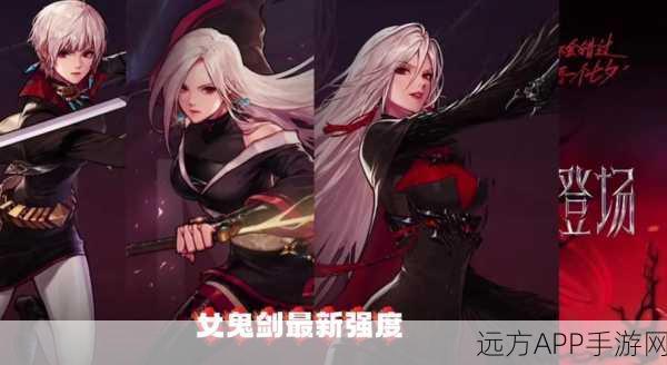 DNF90级版本职业刷图排行榜，揭秘哪些职业最强势