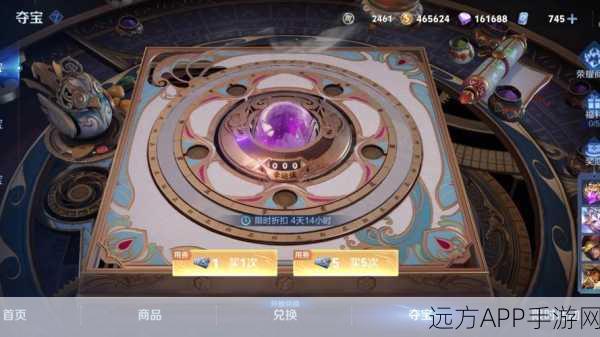 王者荣耀红宝石抽奖深度剖析，中奖概率全揭秘与高效抽奖策略