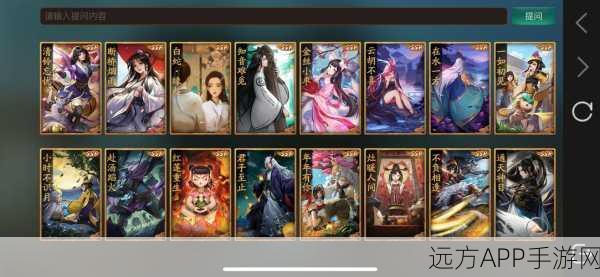 手游资讯，神都夜行录团子大赏六选一礼包，荣耀由你抉择！