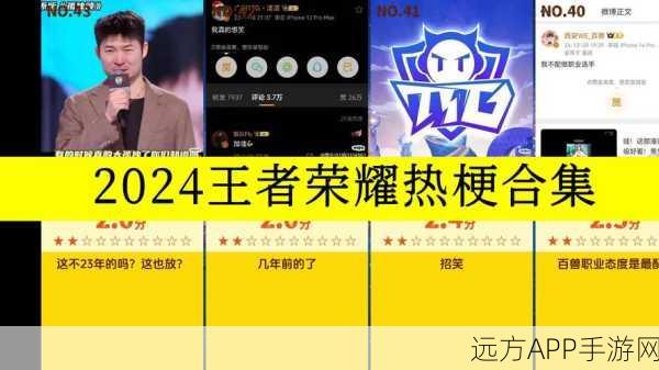 王者荣耀，解锁热度飙升秘籍，赛事与互动双管齐下