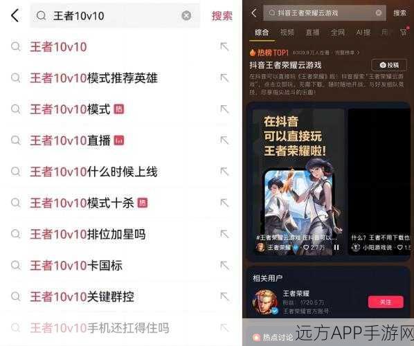 王者荣耀,解锁热度飙升秘籍,赛事与互动双管齐下