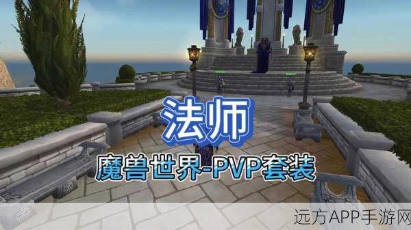 幻塔PVP模式深度攻略,新手入门、技巧揭秘与实战制胜秘籍
