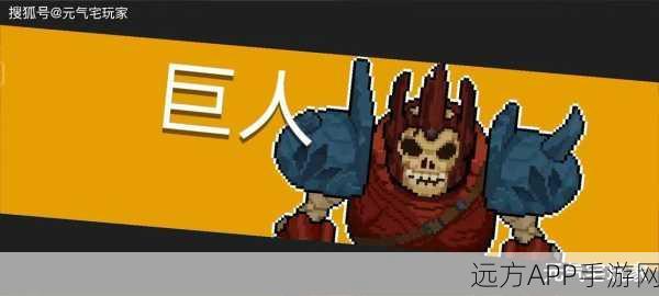 摩艾石像全面解析,元气骑士中的制胜法宝与策略布局