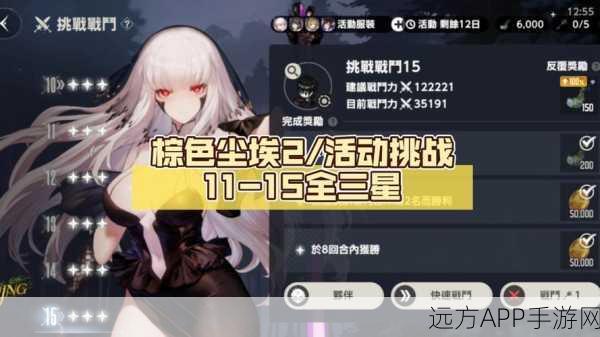 棕色尘埃2新手攻略,开局抽卡策略大揭秘
