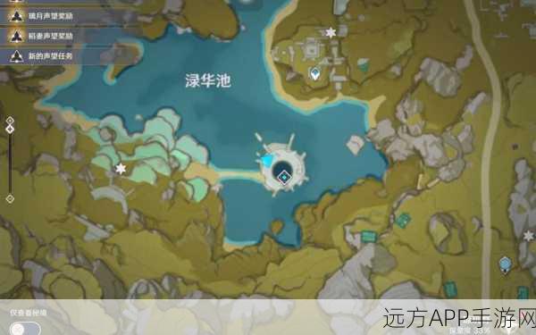 原神华清归藏密宫解锁攻略,揭秘秘境,踏上奇幻冒险之旅