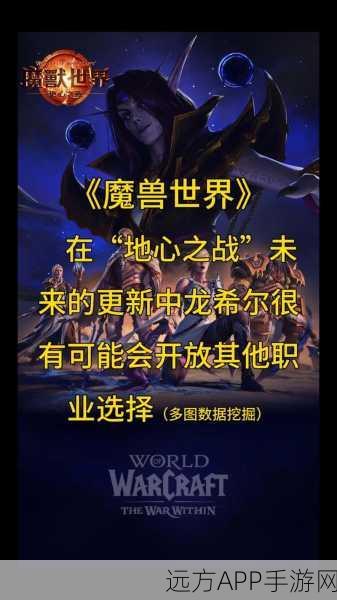魔兽世界深度探索，揭秘游戏世界的真正灵魂，谁才是玩家心中的不二主角？