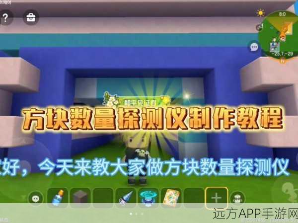 迷你世界触发器技能冷却制作全攻略，打造独一无二的游戏体验